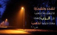 الأسبوع الخامس